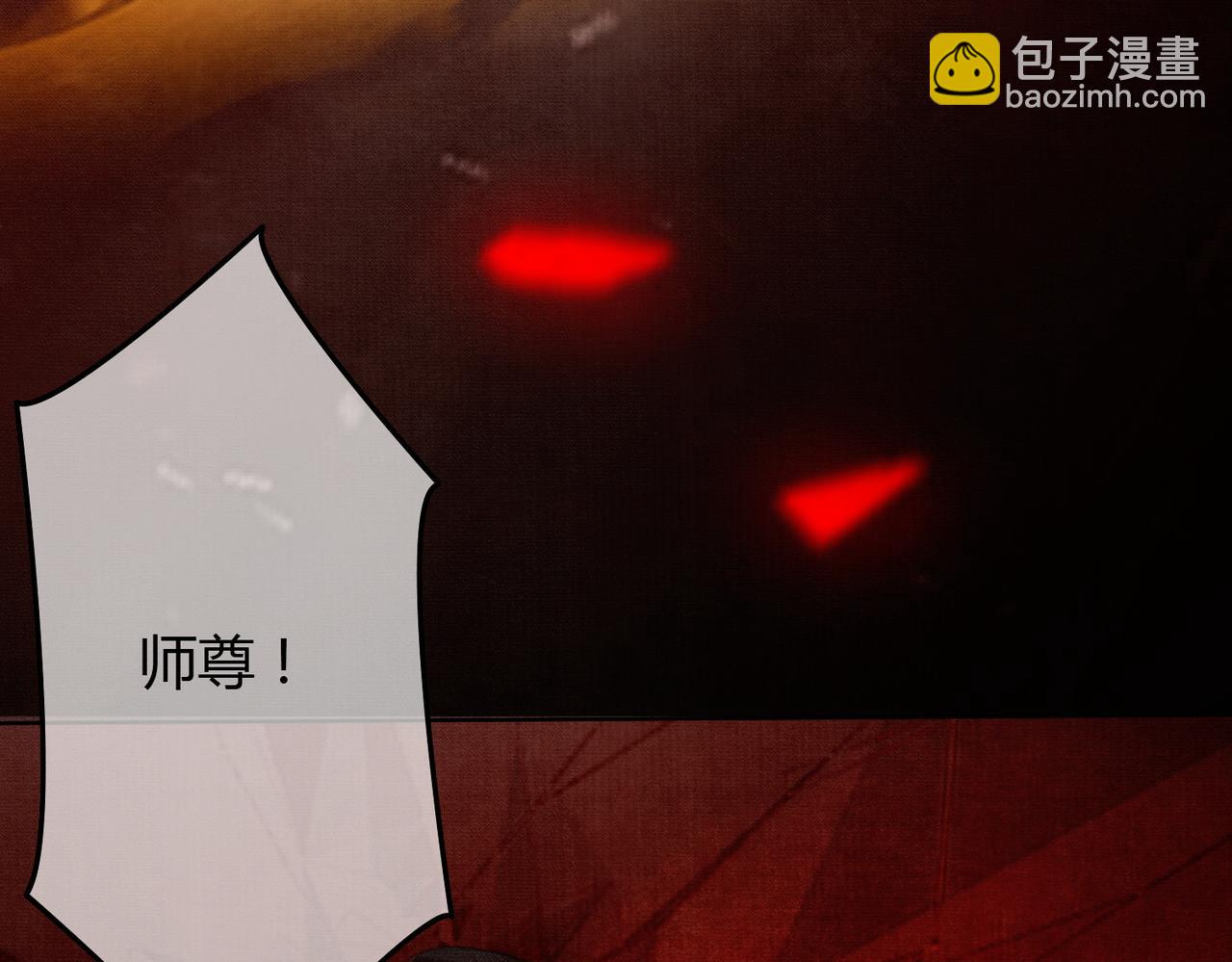 完结篇 真实身份(1/3)-第42话