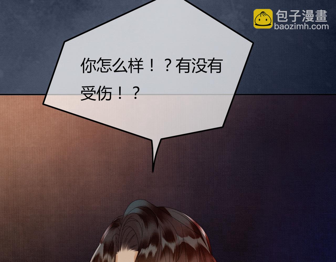 完结篇 真实身份(1/3)-第42话