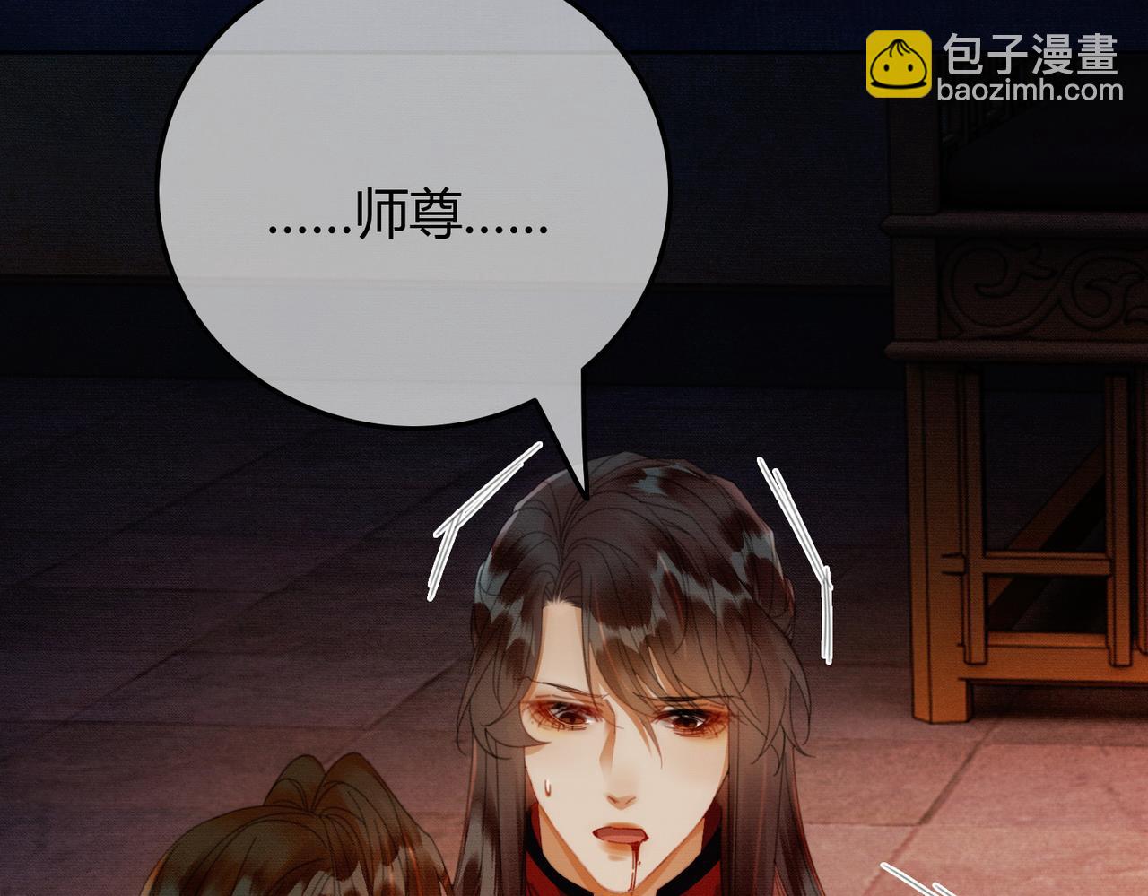 完结篇 真实身份(1/3)-第42话