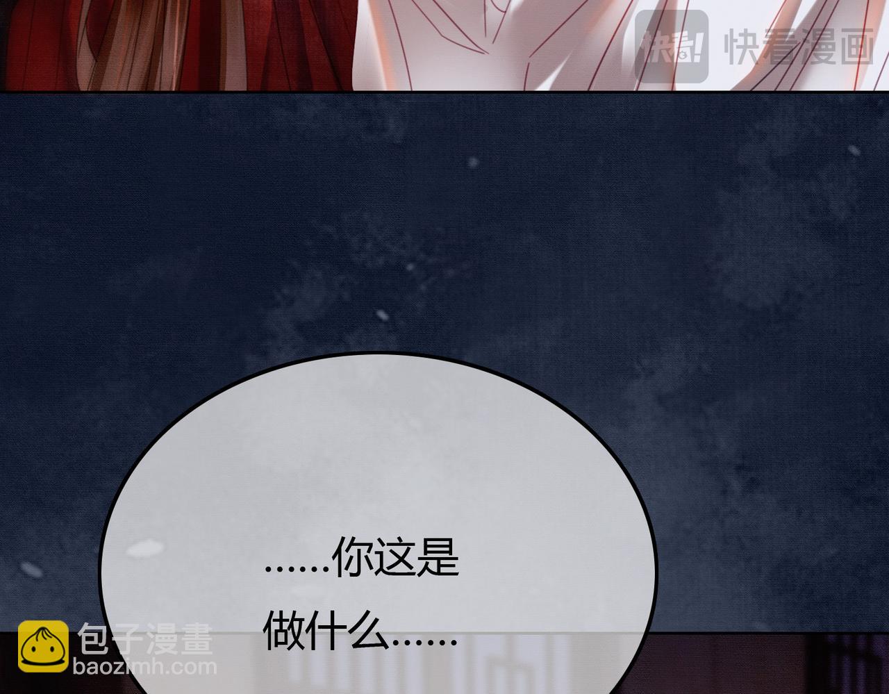 完结篇 真实身份(1/3)-第42话