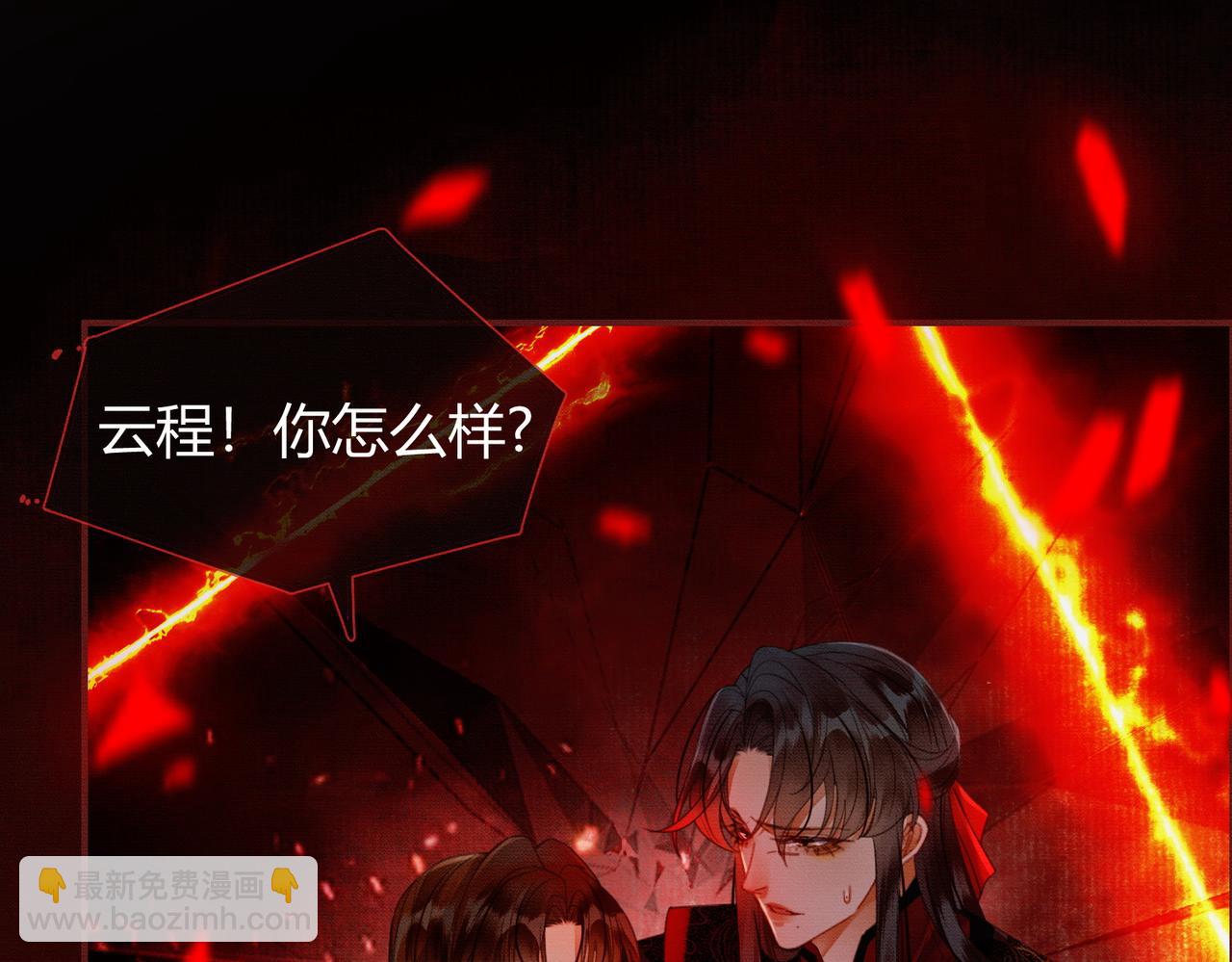 完结篇 真实身份(1/3)-第42话