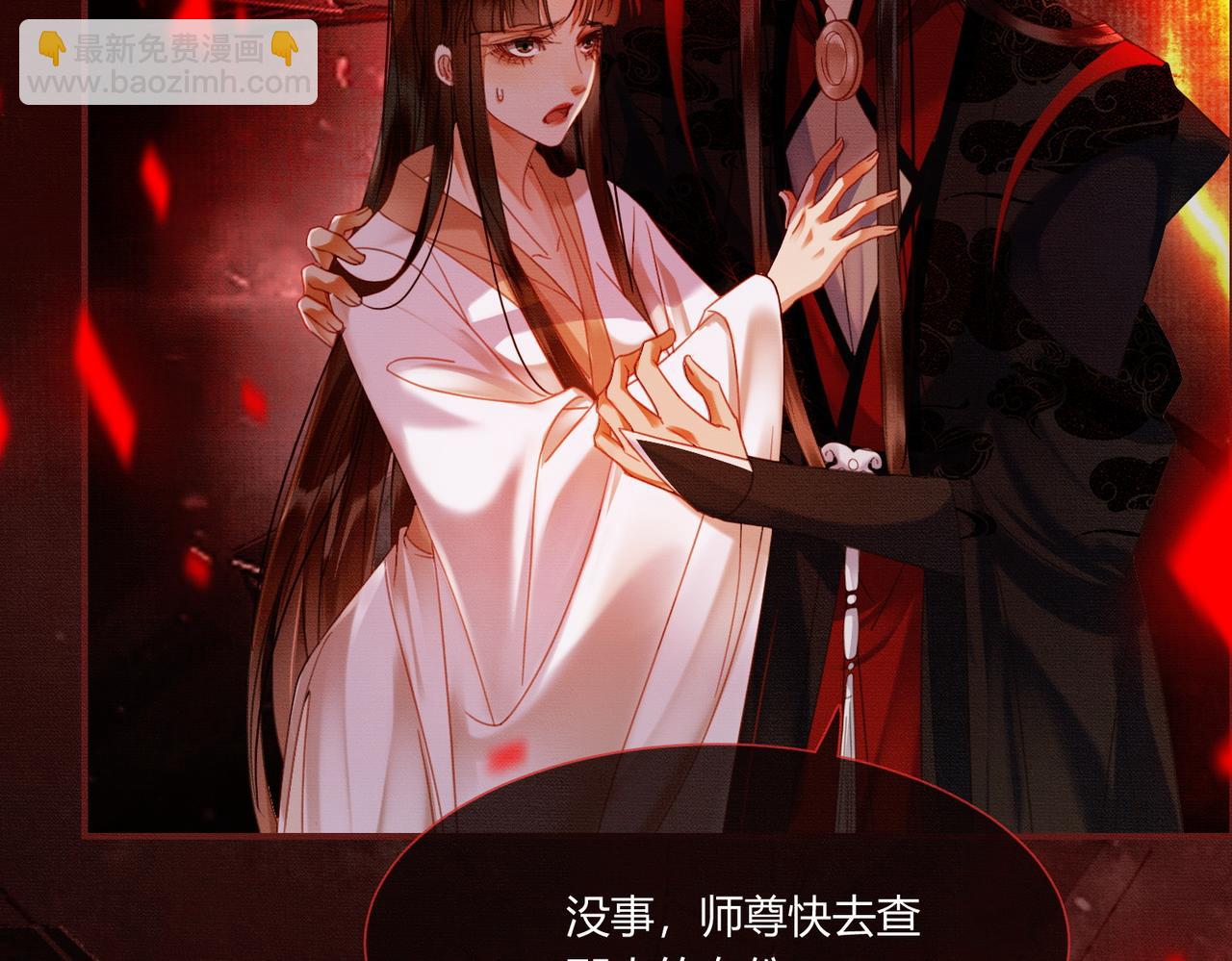 完结篇 真实身份(1/3)-第42话