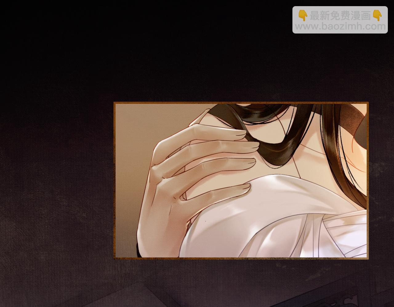 第6话 抱着师尊听墙角(1/3)-第6话