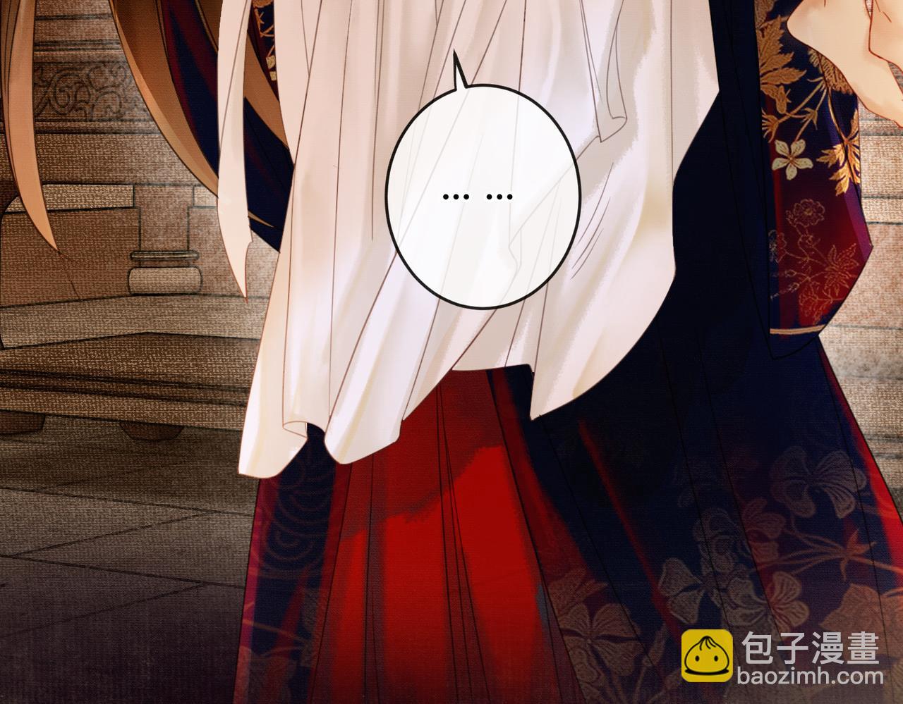 第6话 抱着师尊听墙角(1/3)-第6话