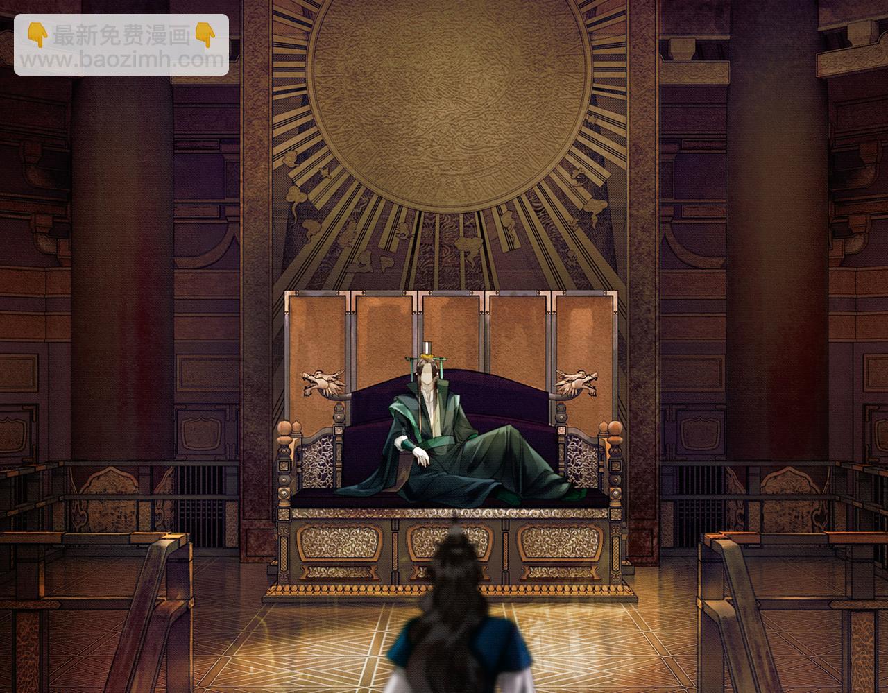 第6话 抱着师尊听墙角(1/3)-第6话