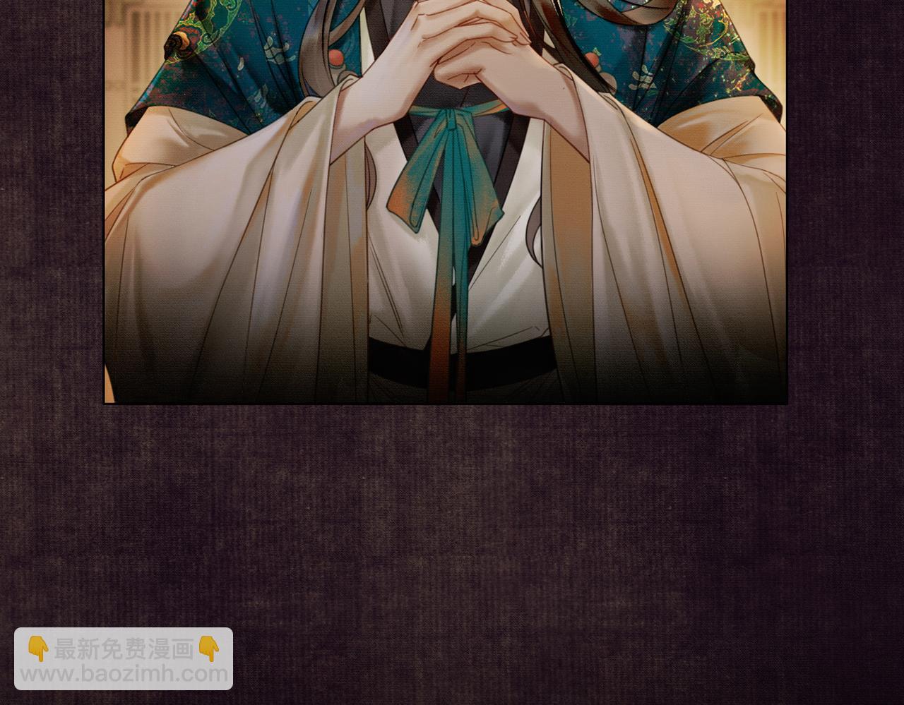 第6话 抱着师尊听墙角(1/3)-第6话