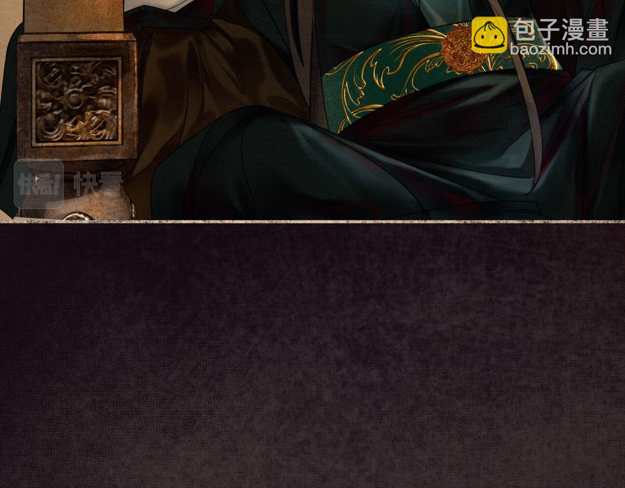 第6话 抱着师尊听墙角(1/3)-第6话