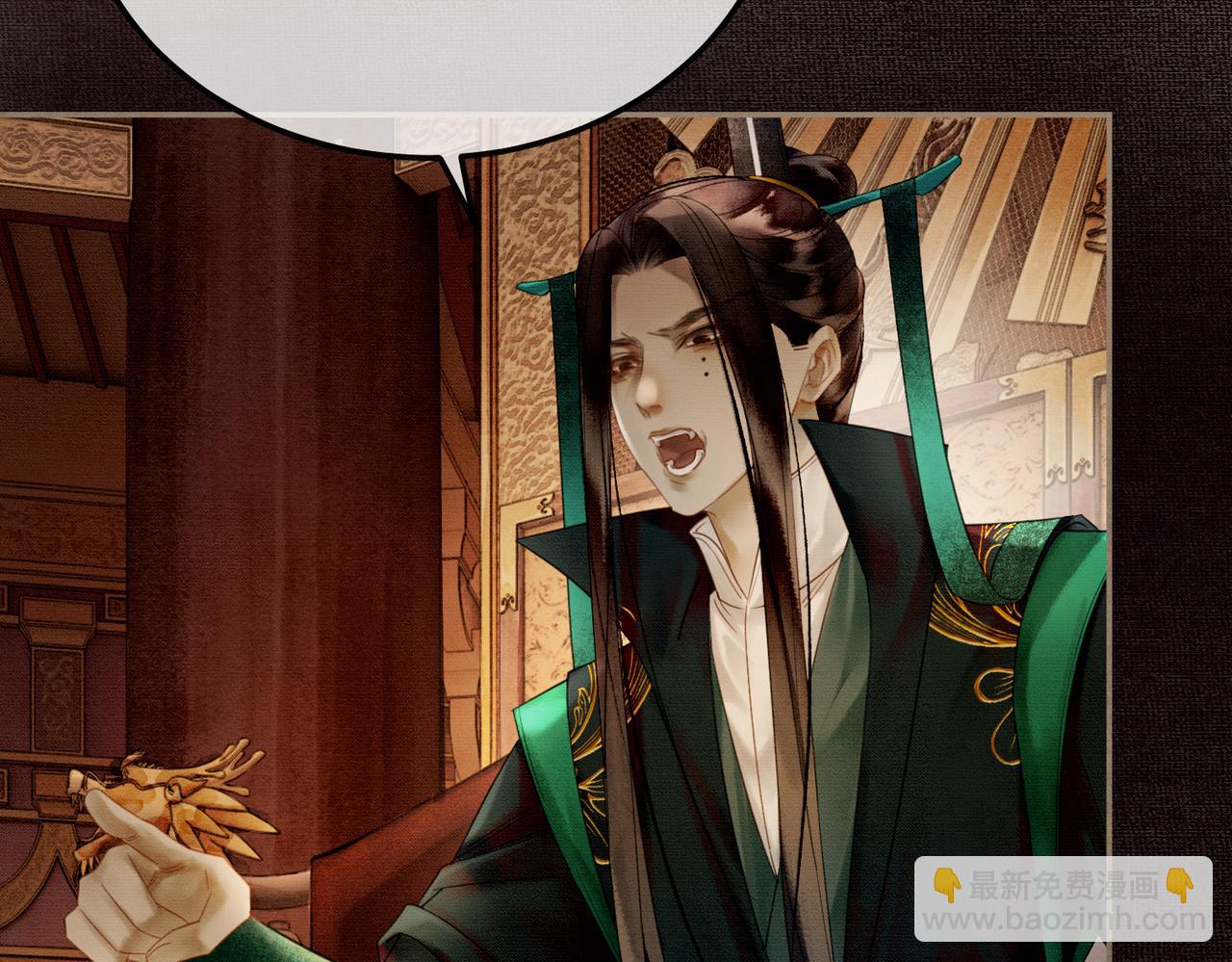 第6话 抱着师尊听墙角(1/3)-第6话