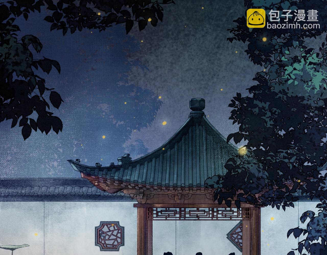 第6话 抱着师尊听墙角(1/3)-第6话