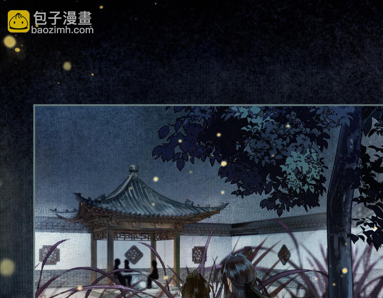 第6话 抱着师尊听墙角(1/3)-第6话