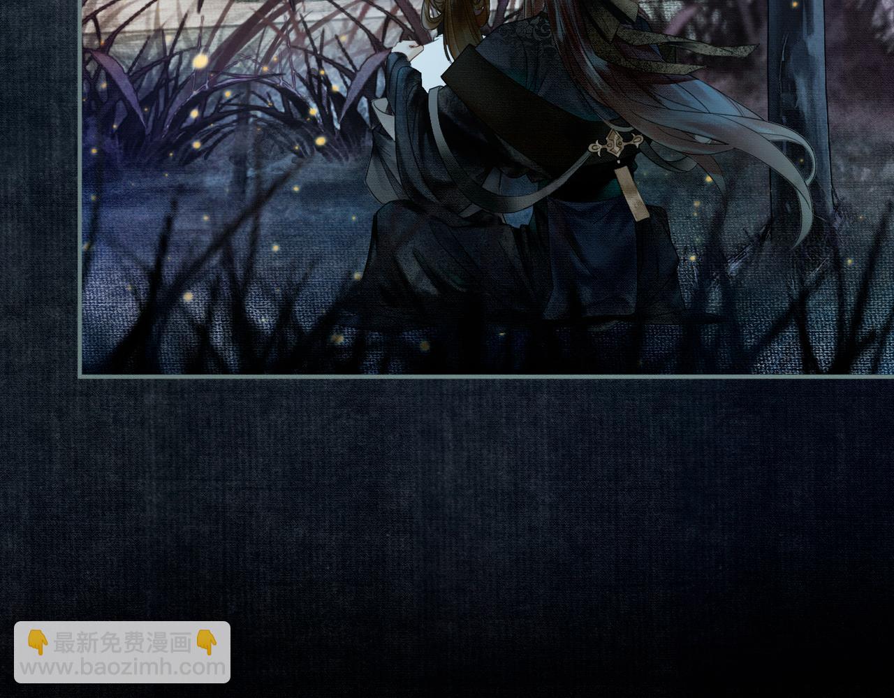 第6话 抱着师尊听墙角(1/3)-第6话