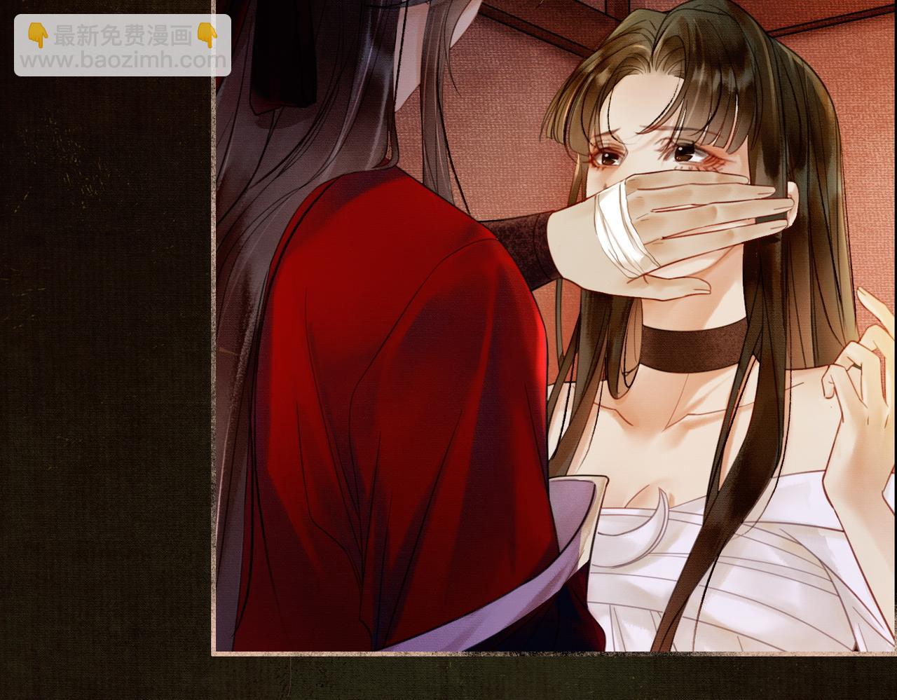 第6话 抱着师尊听墙角(1/3)-第6话