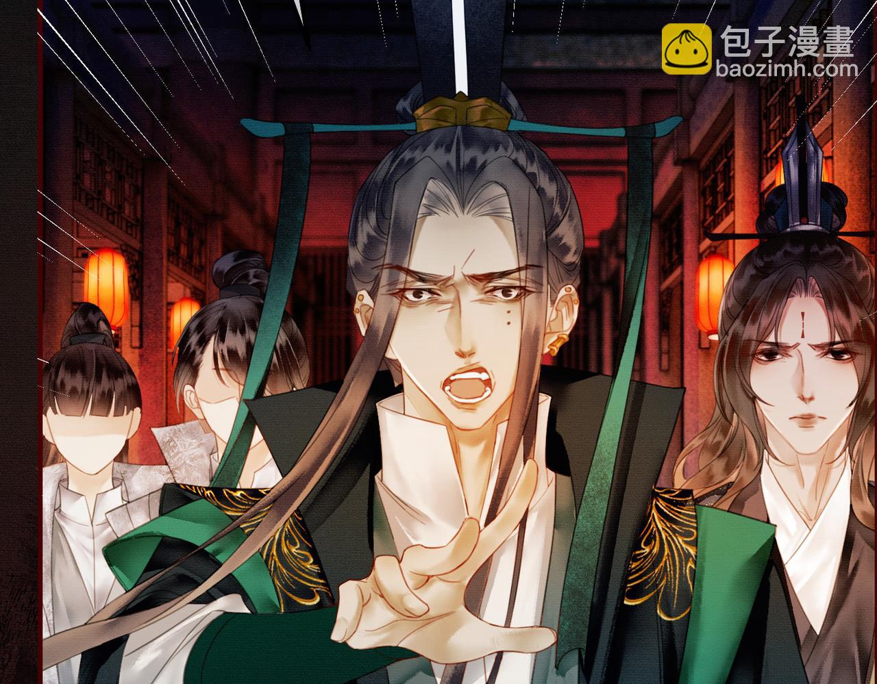 第8话 病娇徒弟的千层套路(1/3)-第8话