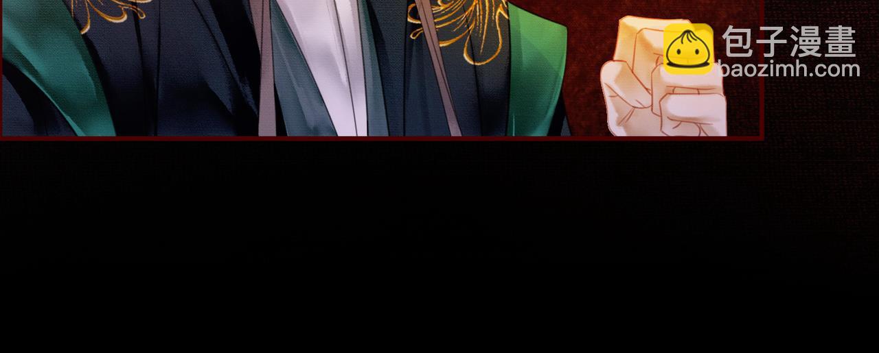 第8话 病娇徒弟的千层套路(1/3)-第8话