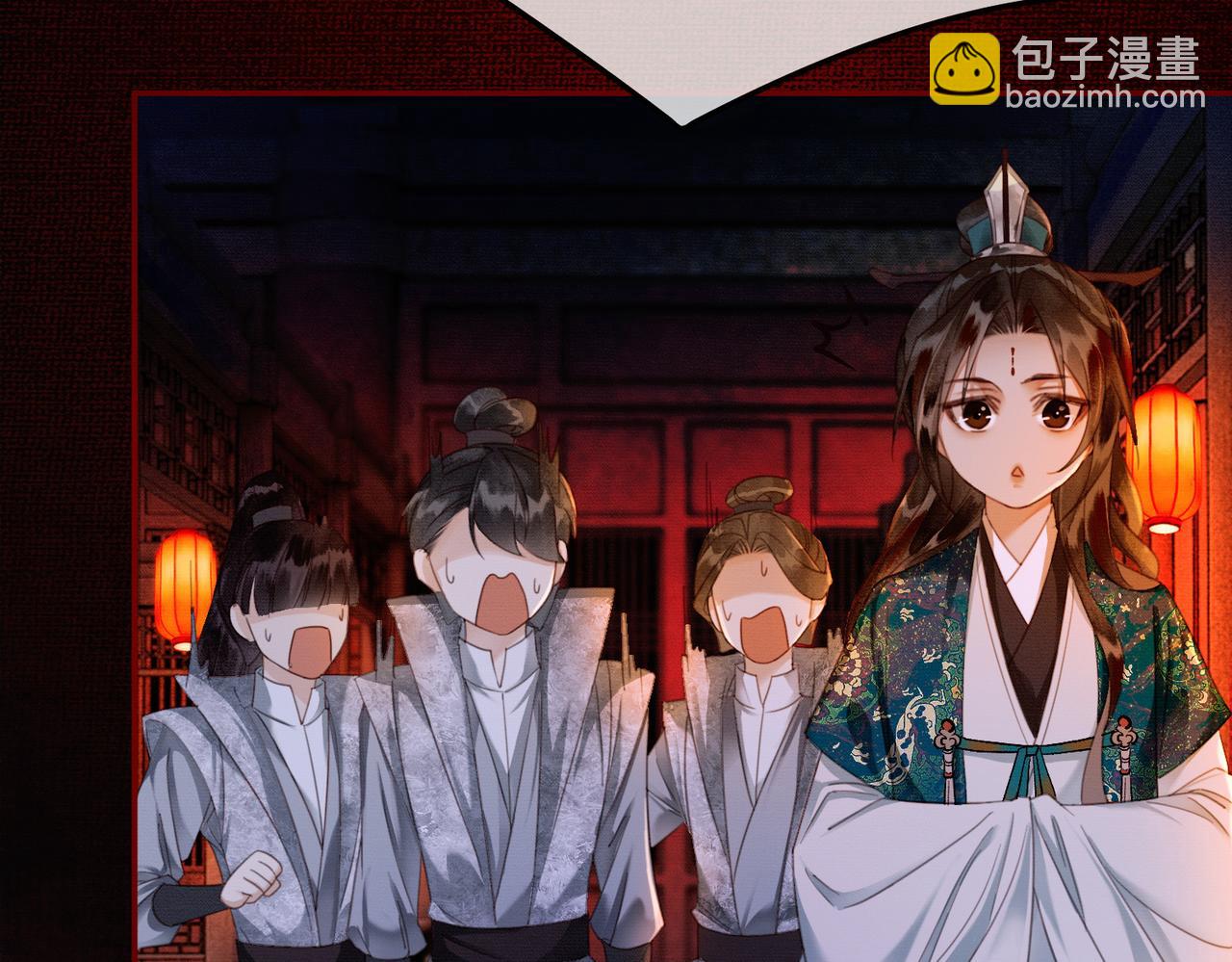 第8话 病娇徒弟的千层套路(1/3)-第8话