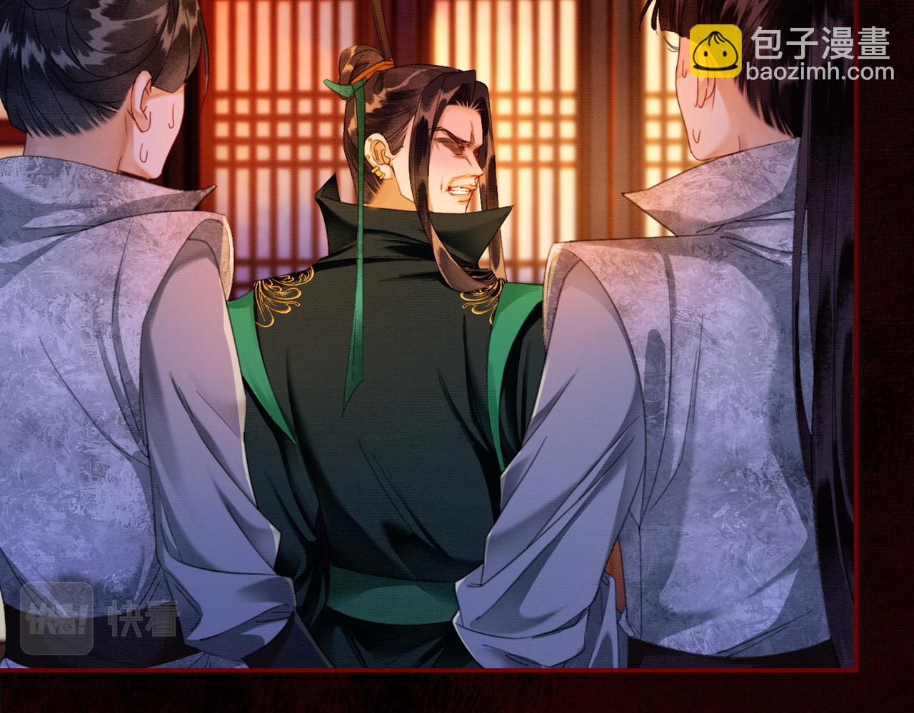 第8话 病娇徒弟的千层套路(1/3)-第8话