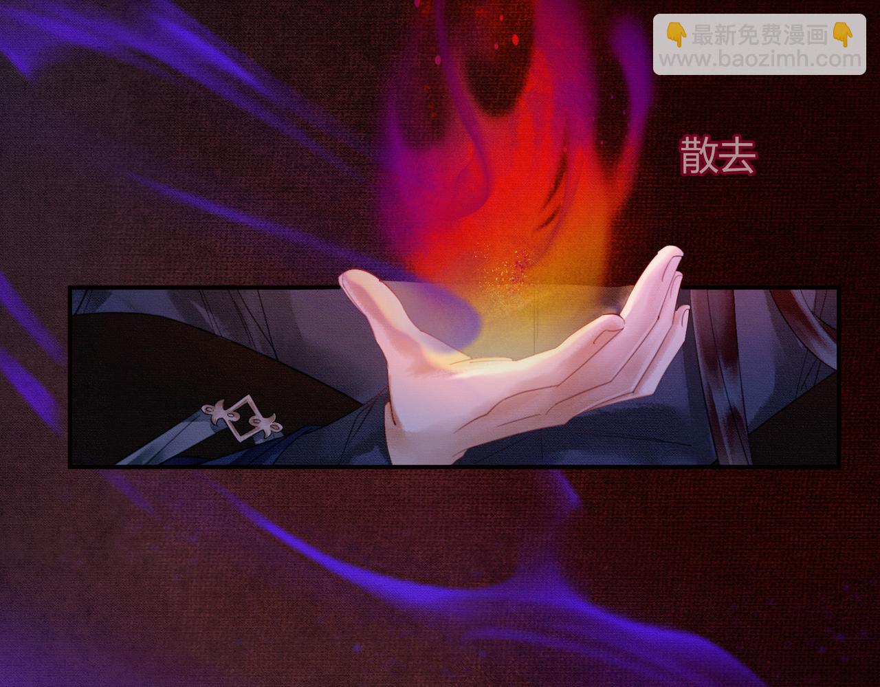 第8话 病娇徒弟的千层套路(1/3)-第8话