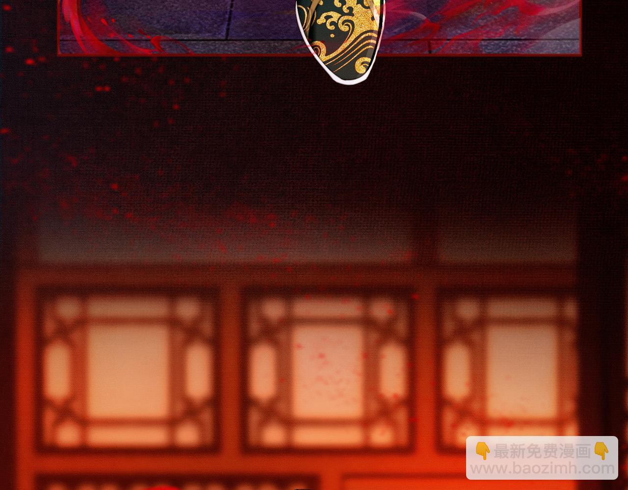 第8话 病娇徒弟的千层套路(1/3)-第8话