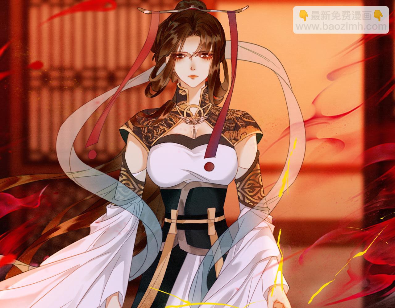 第8话 病娇徒弟的千层套路(1/3)-第8话