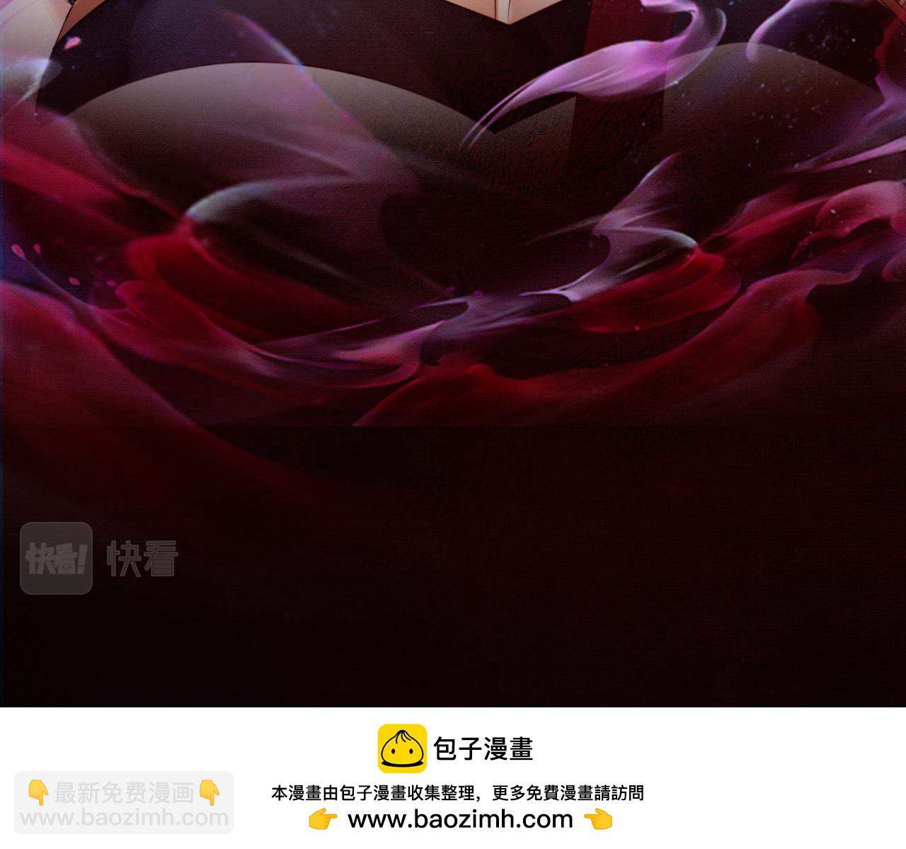 第8话 病娇徒弟的千层套路(1/3)-第8话