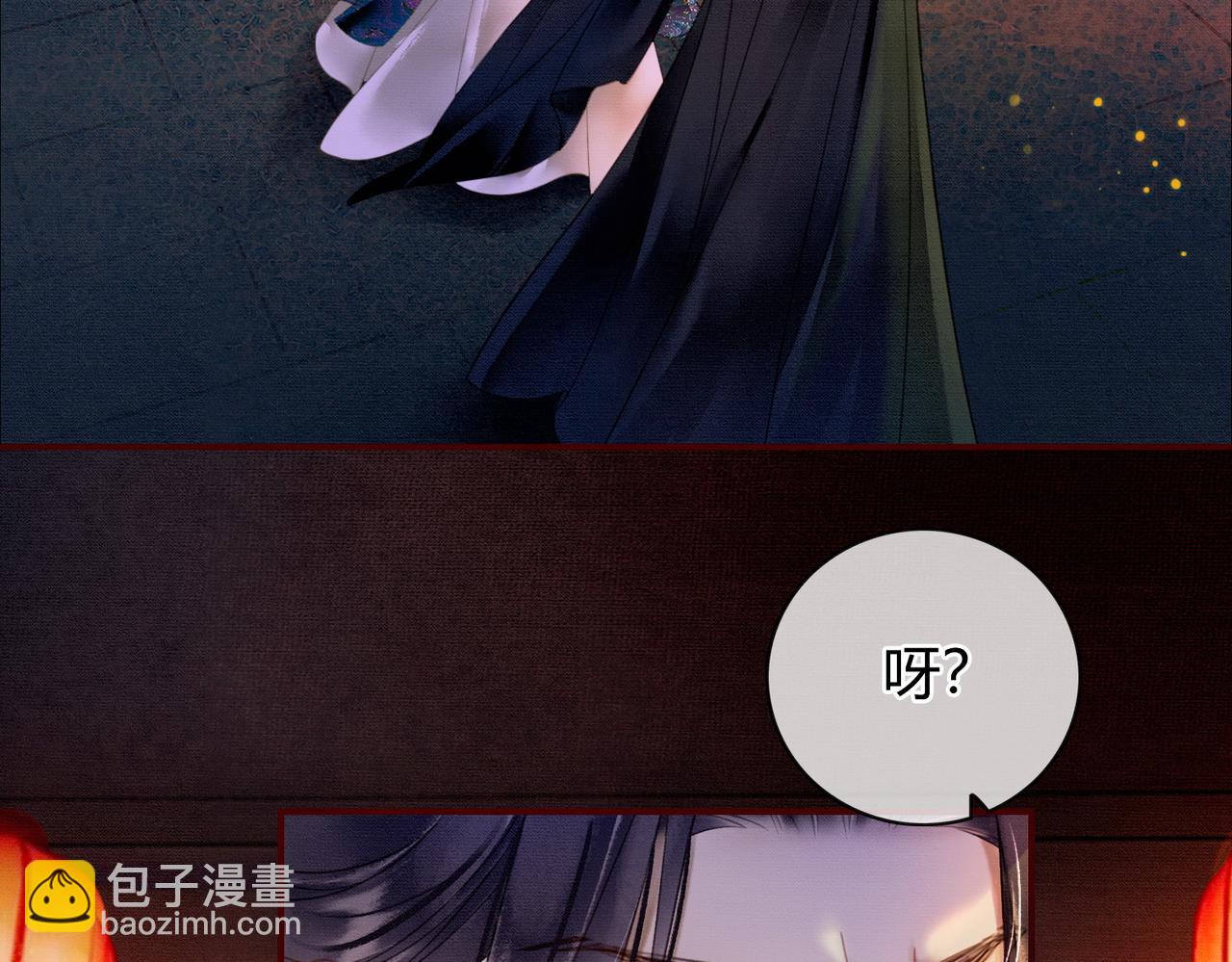 第8话 病娇徒弟的千层套路(1/3)-第8话