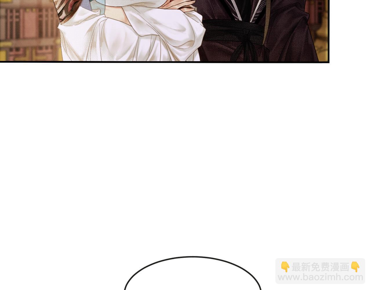 第10话 诱哄醉酒师尊(1/3)-第10话