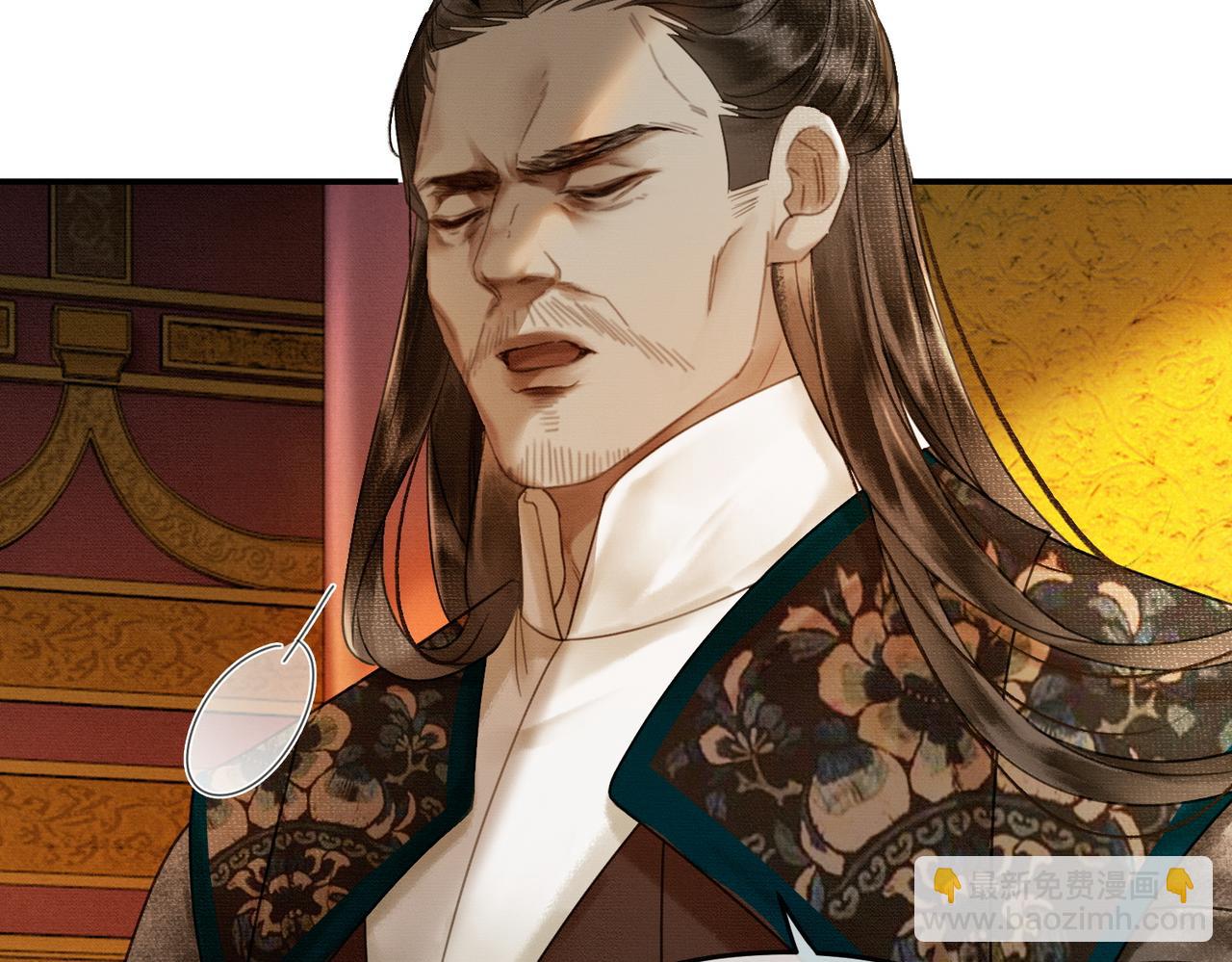 第10话 诱哄醉酒师尊(1/3)-第10话