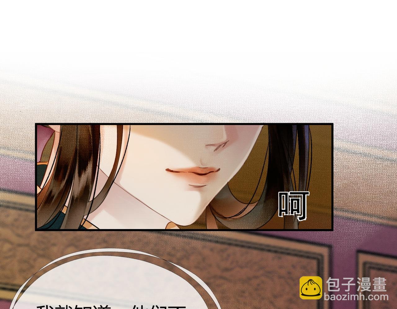 第10话 诱哄醉酒师尊(1/3)-第10话