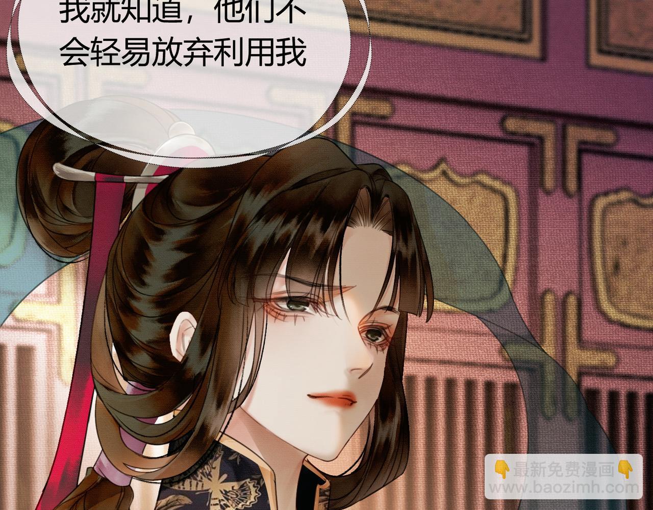 第10话 诱哄醉酒师尊(1/3)-第10话