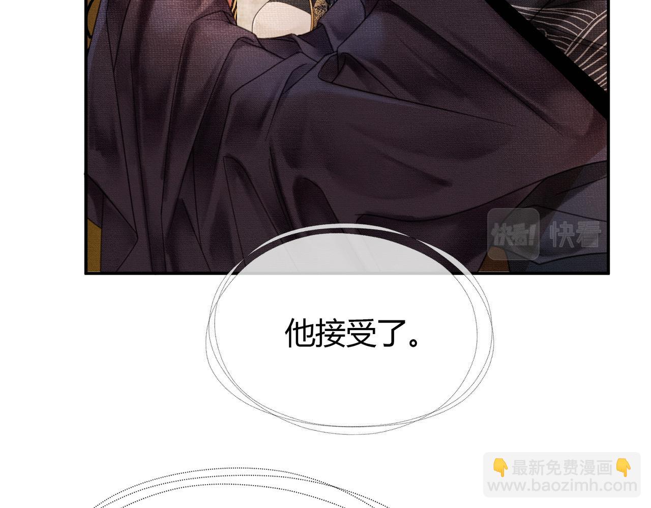 第10话 诱哄醉酒师尊(1/3)-第10话