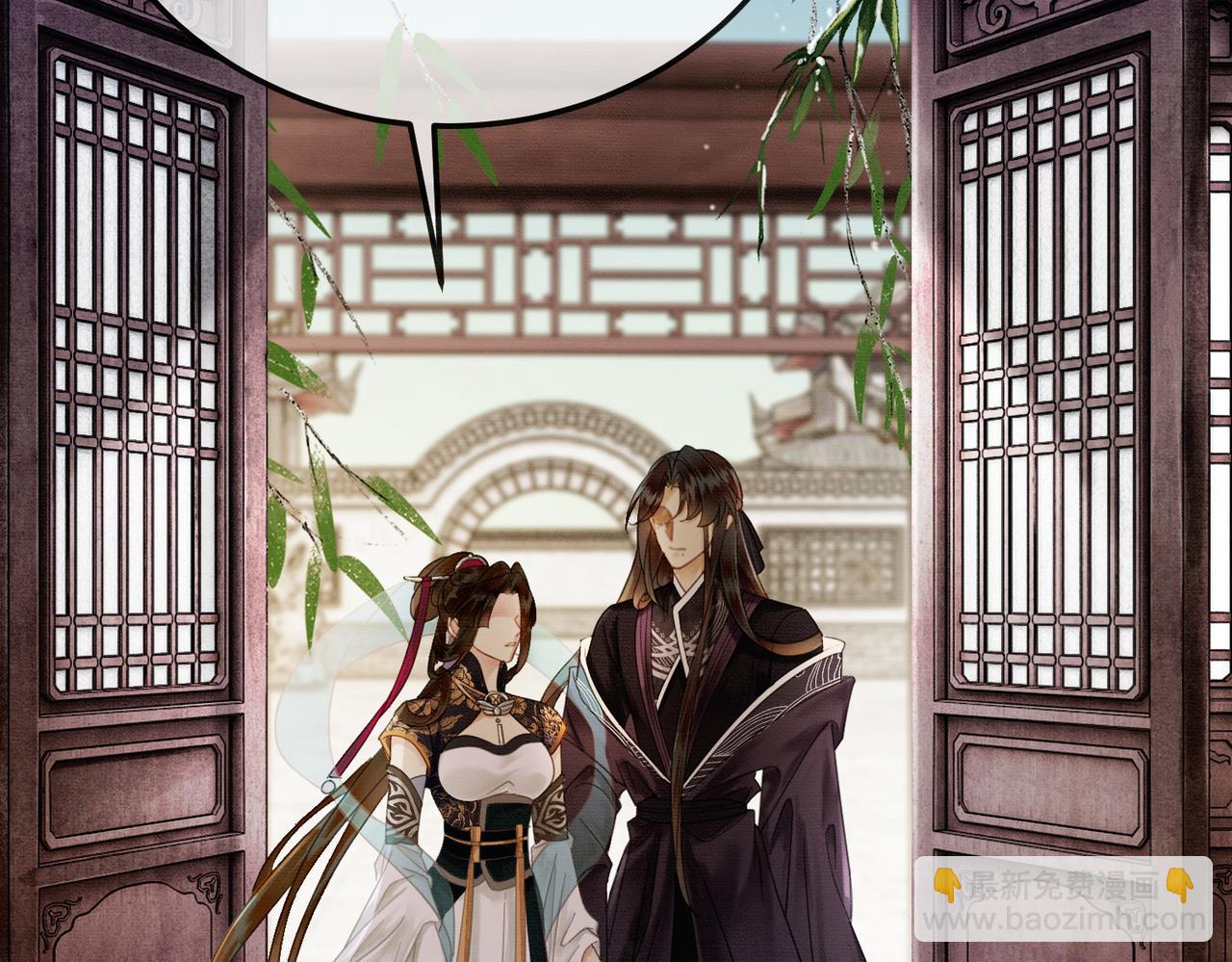 第10话 诱哄醉酒师尊(1/3)-第10话