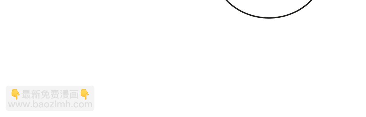 第10话 诱哄醉酒师尊(1/3)-第10话