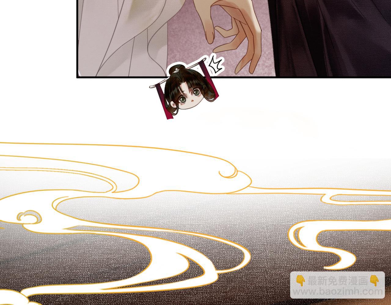 第10话 诱哄醉酒师尊(1/3)-第10话