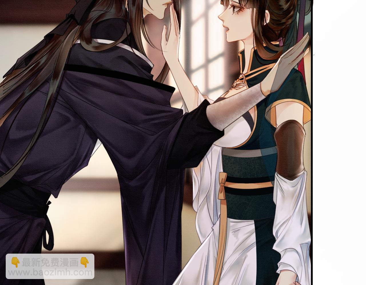 第10话 诱哄醉酒师尊(1/3)-第10话