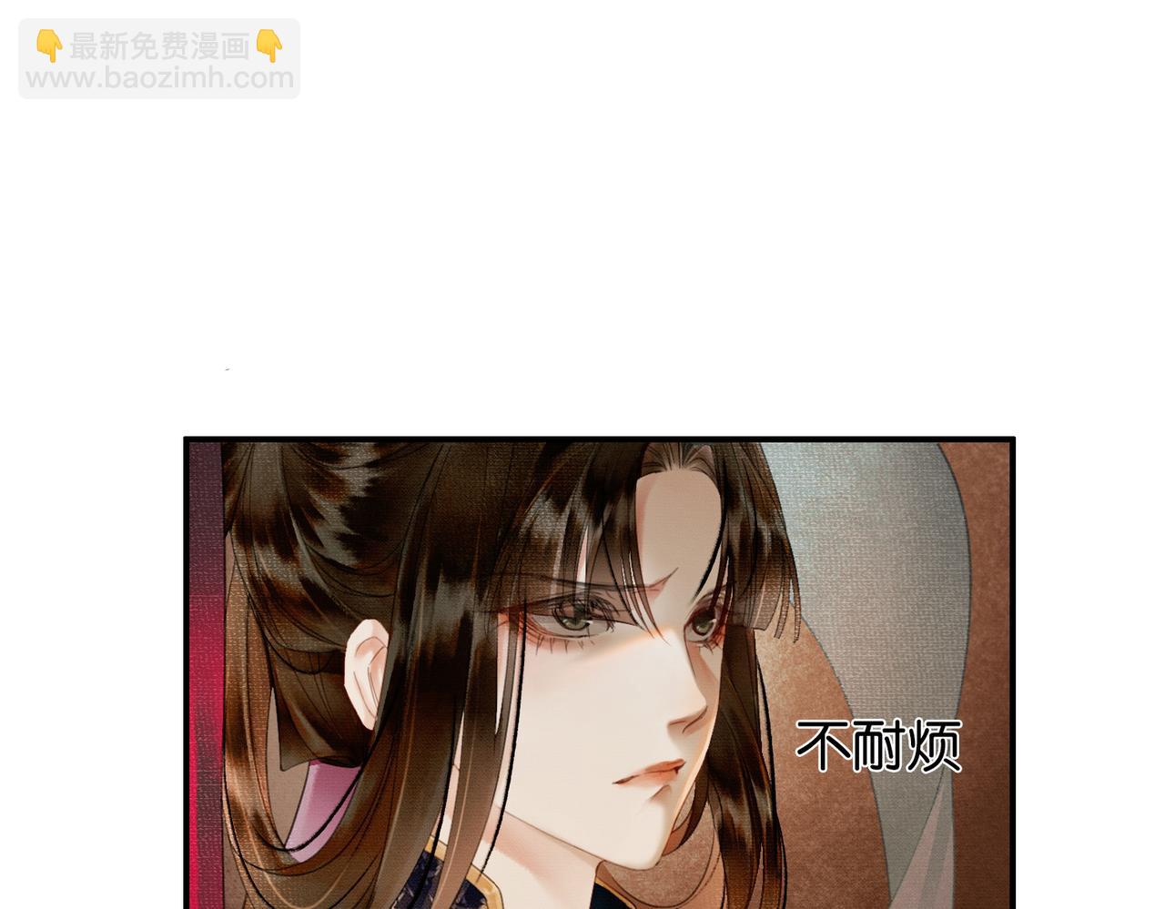 第10话 诱哄醉酒师尊(1/3)-第10话