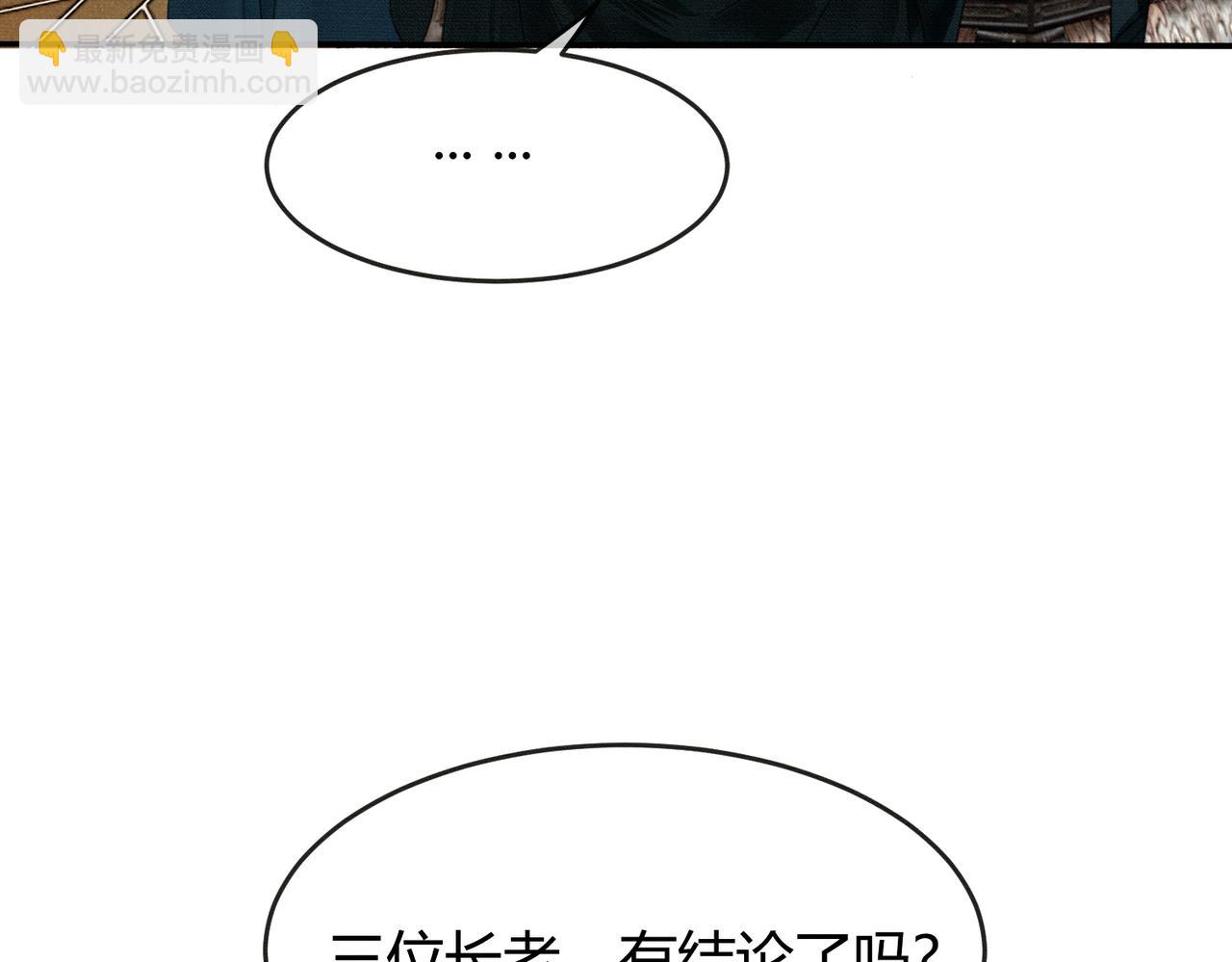 第10话 诱哄醉酒师尊(1/3)-第10话