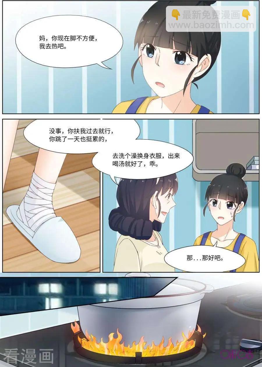 第81话-第80话