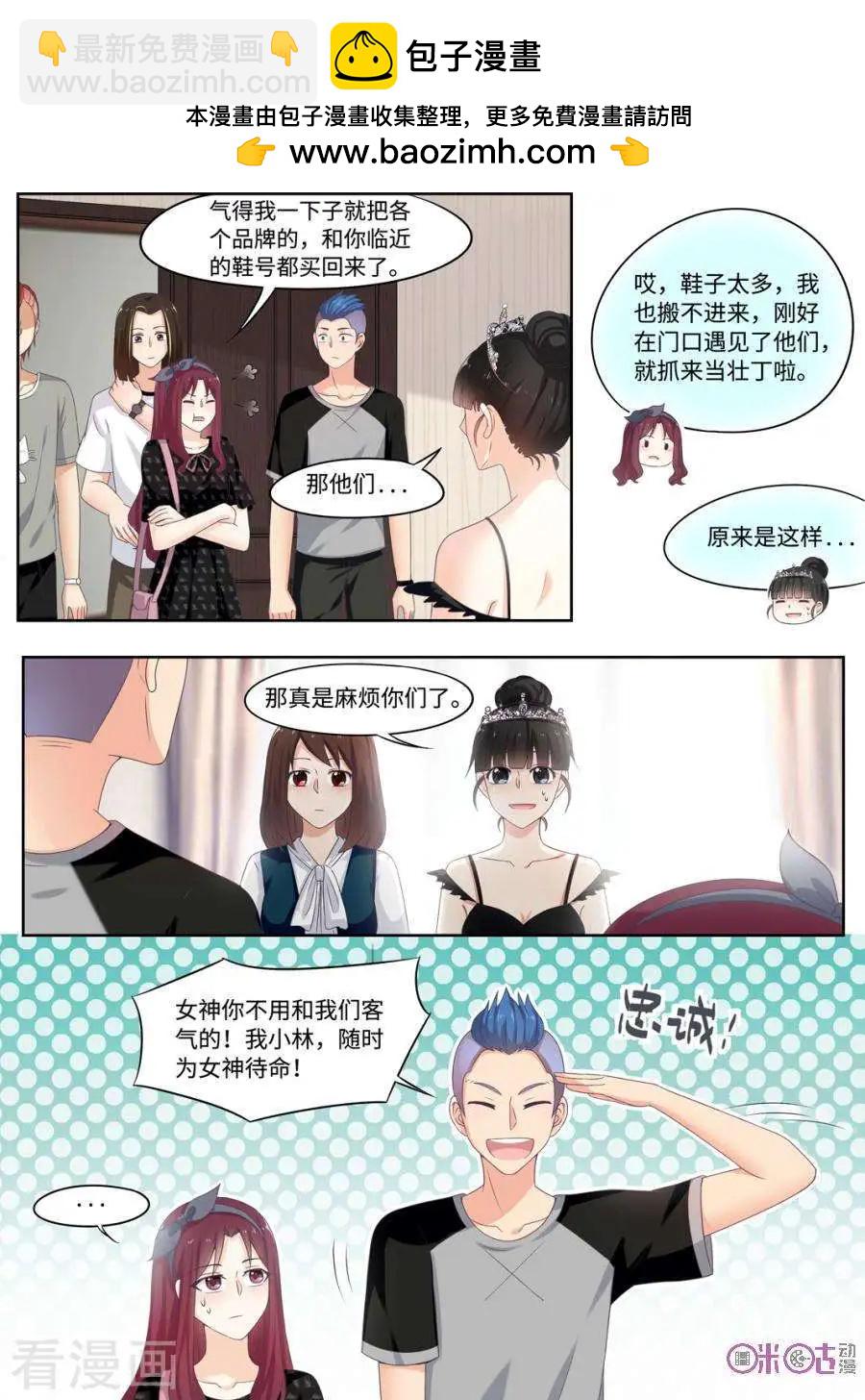 第91话-第90话