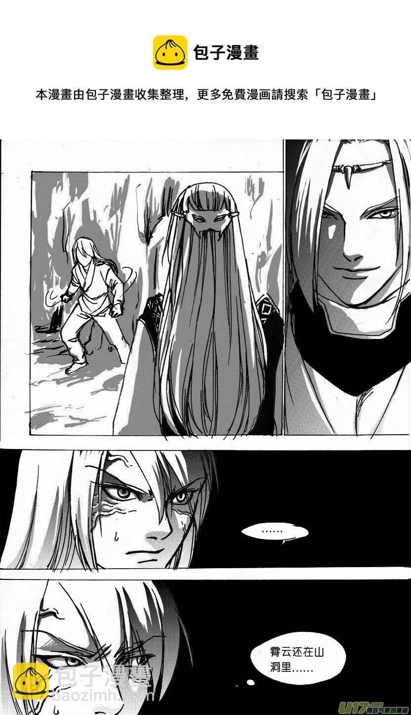 第十章 初吻神马的最讨厌了-第12话