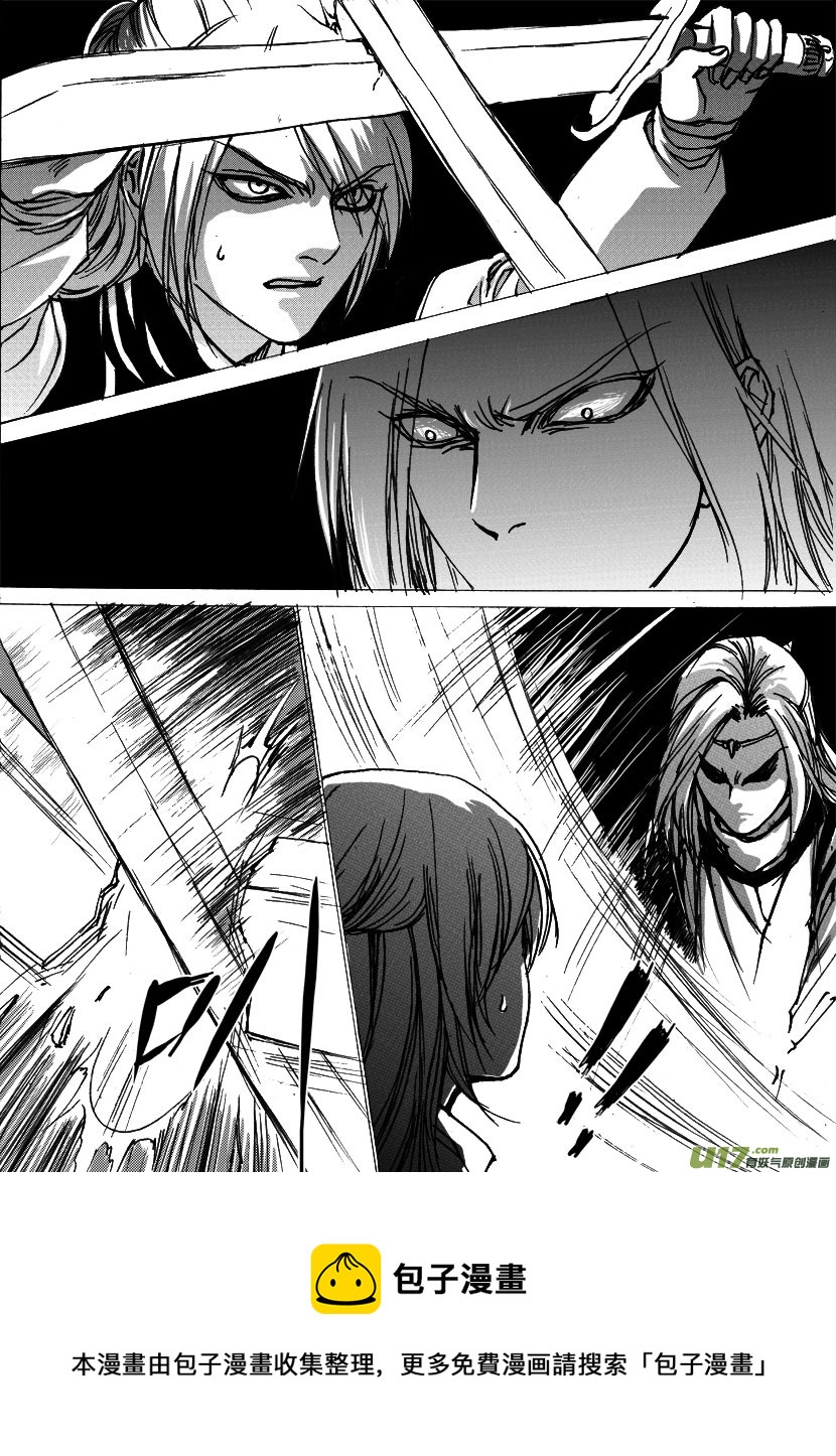 第十六章（下）故地重游-第22话