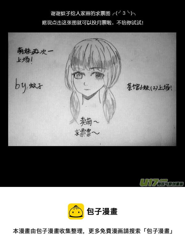 第十七章 有仇不报非杀手-第24话