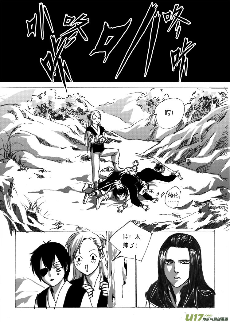 第十九章-第28话