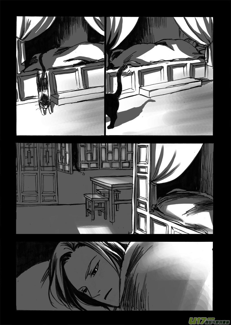 最坚硬之处最柔软（下）-第32话