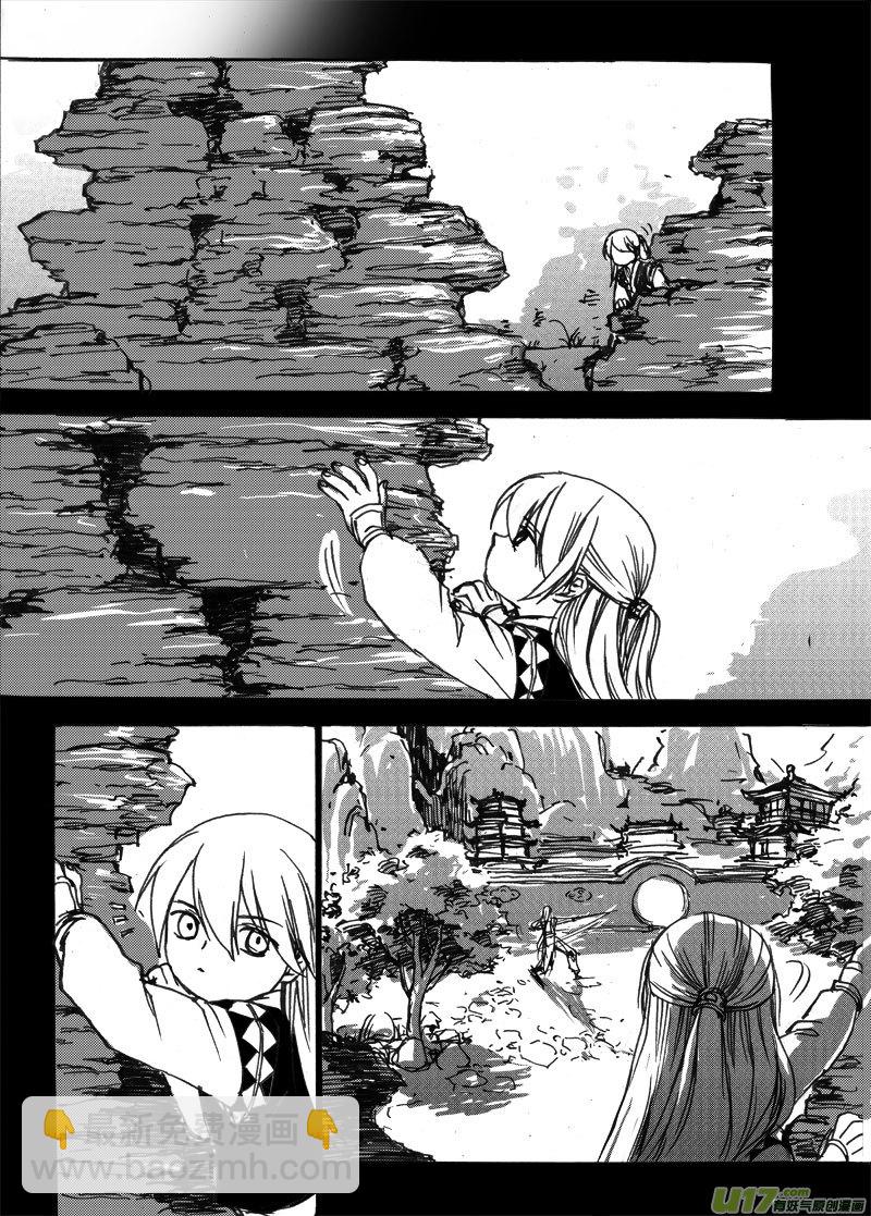 第二十二章-第36话