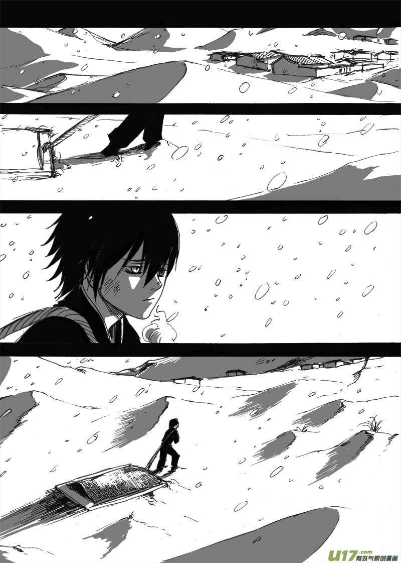 第二十六章-第40话