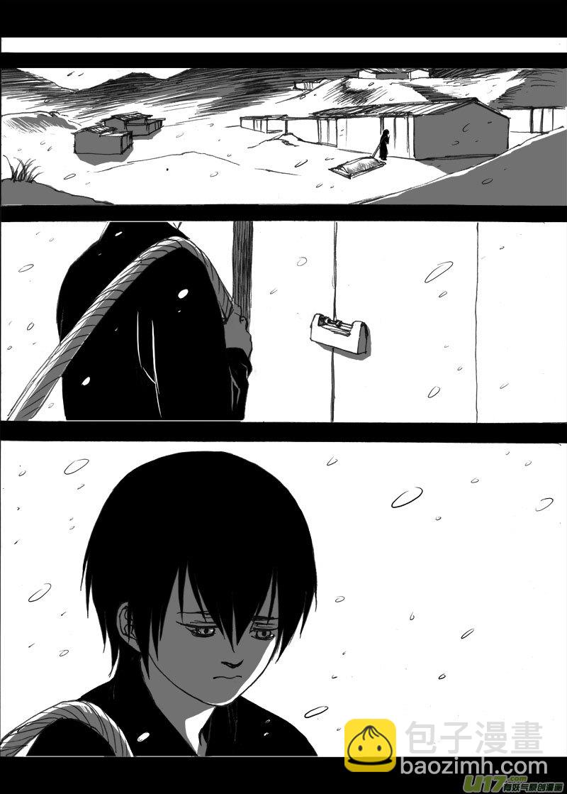 第二十六章-第40话