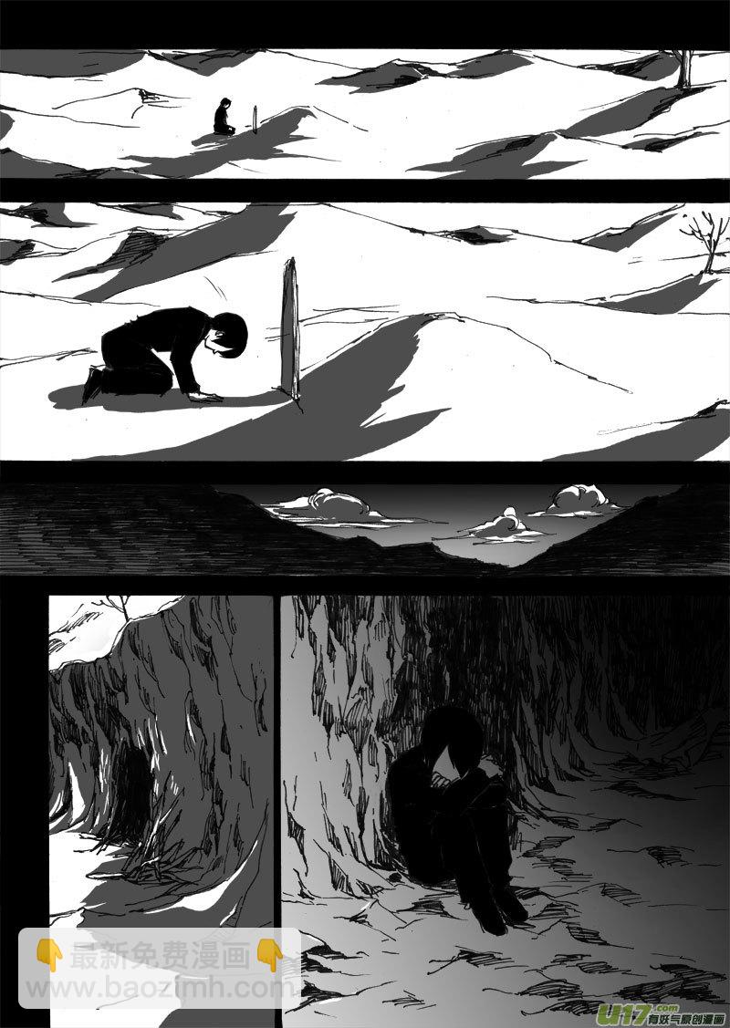 第二十六章-第40话