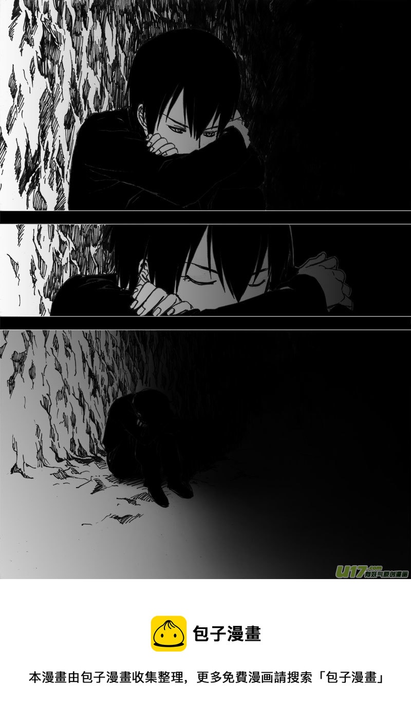 第二十六章-第40话