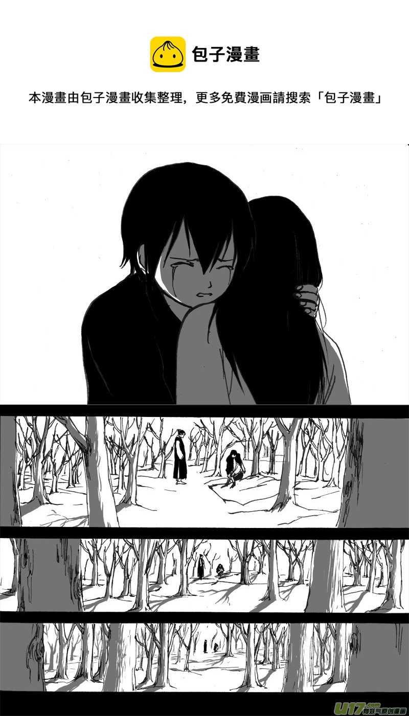 第二十六章-第40话