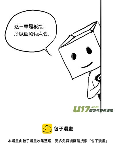 第二十八章-第42话